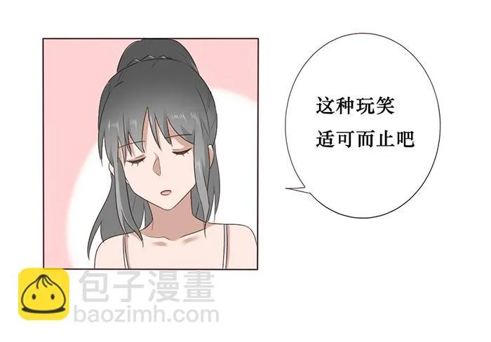第047话 第35页