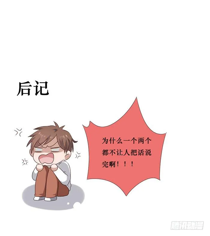 第047话 第39页
