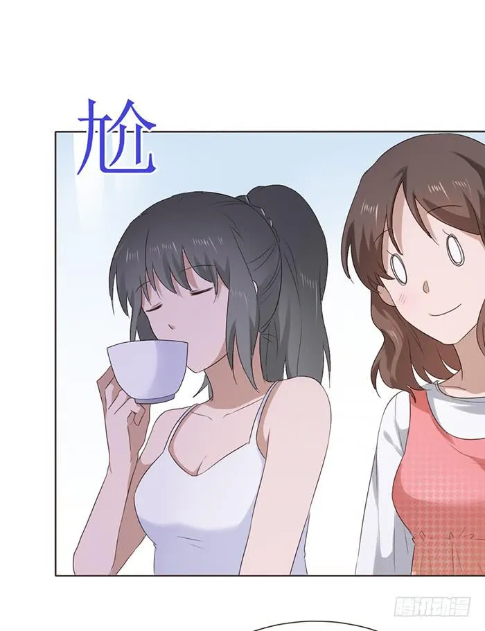 第047话 第43页