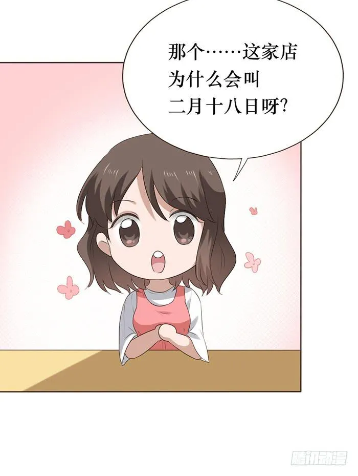 第047话 第44页