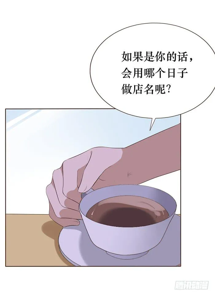 第047话 第45页