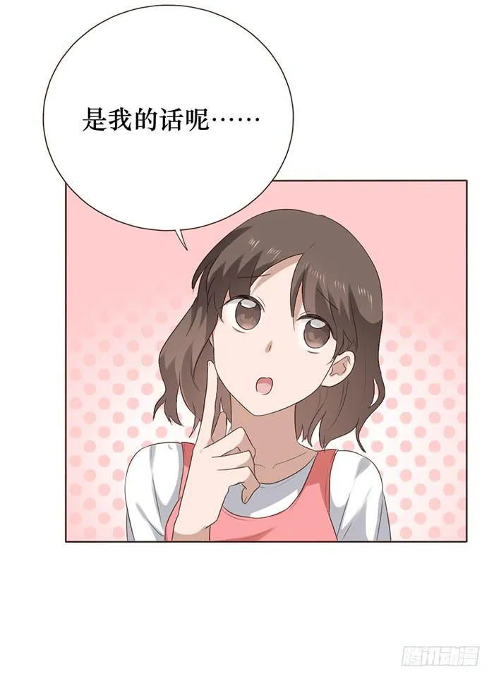 第047话 第46页