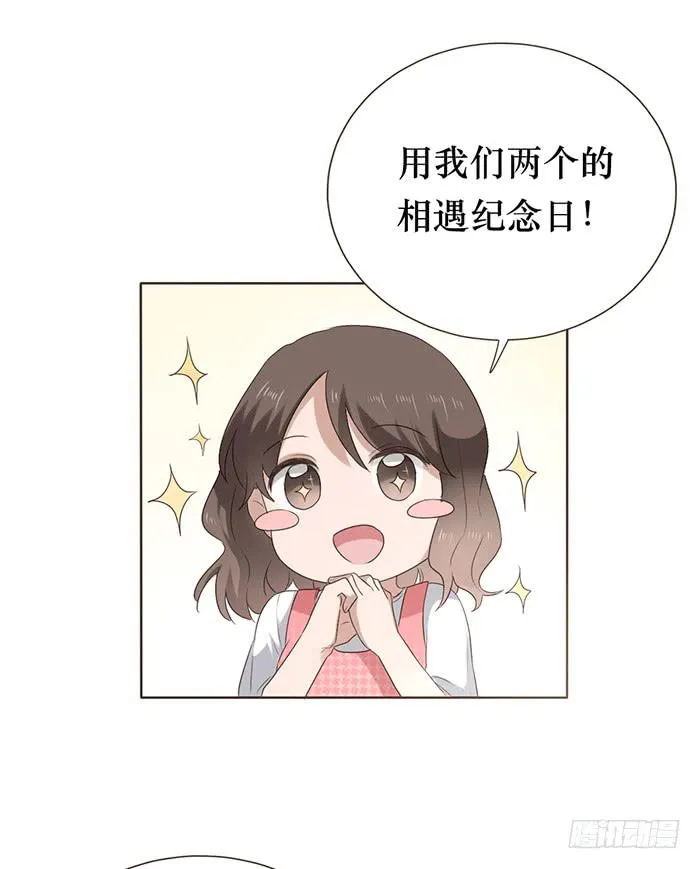 第047话 第47页