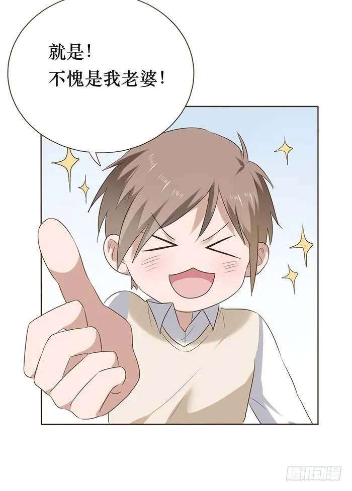 第047话 第48页