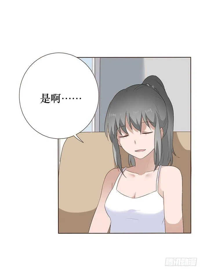 第047话 第50页