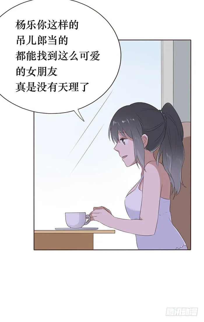 第047话 第52页