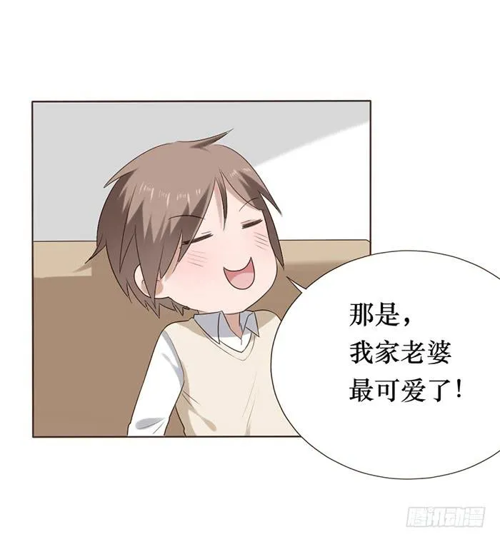 第047话 第53页