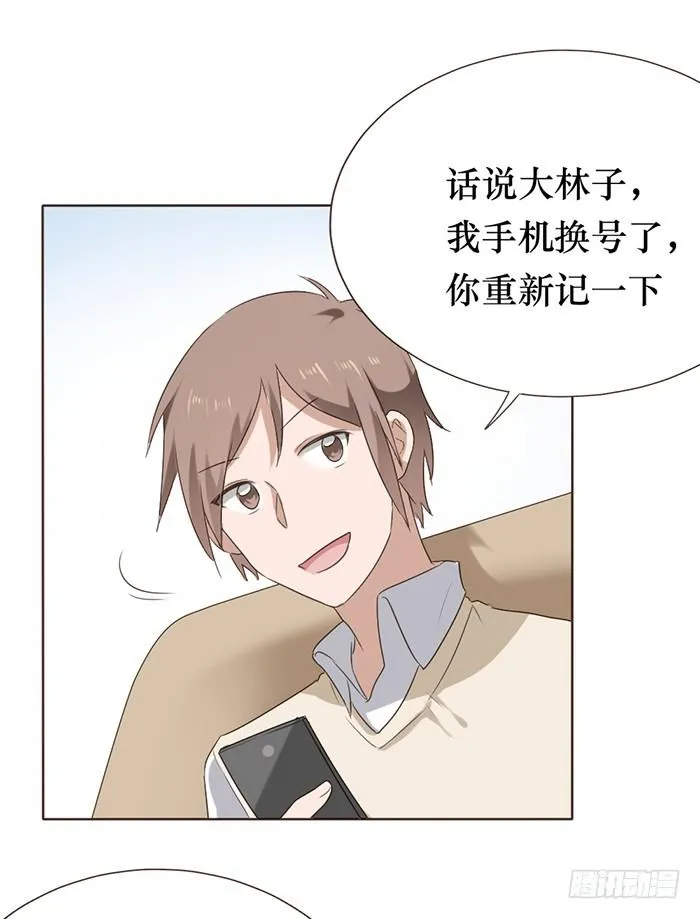 第047话 第55页