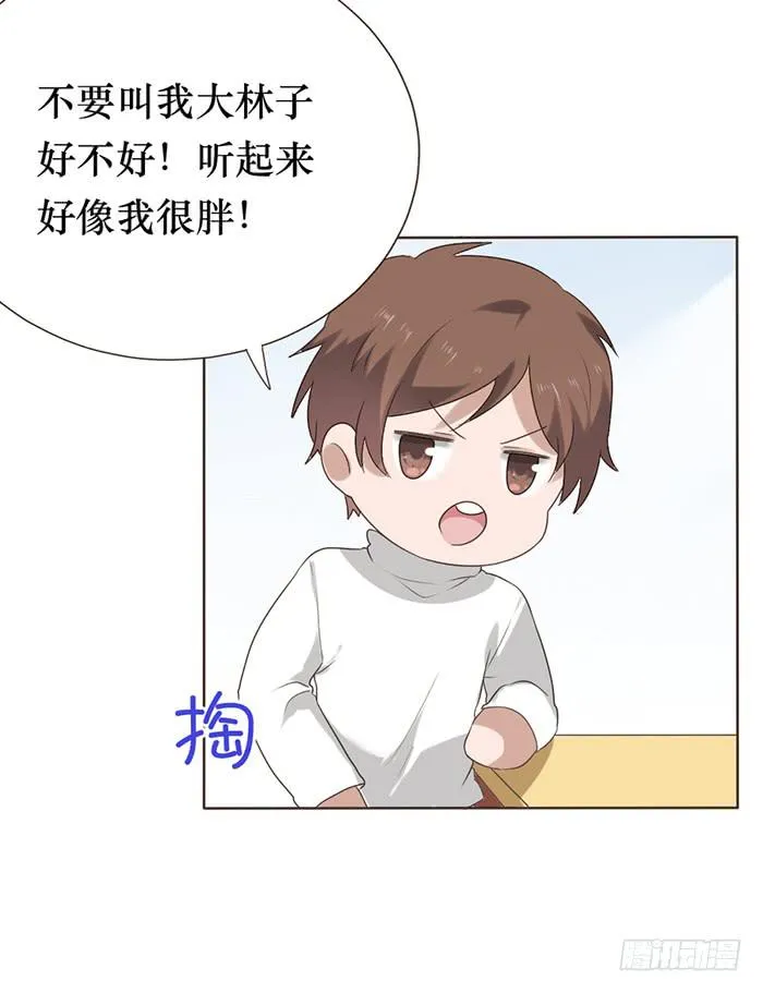 第047话 第56页