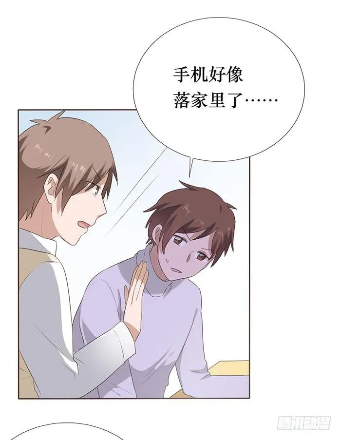 第047话 第59页