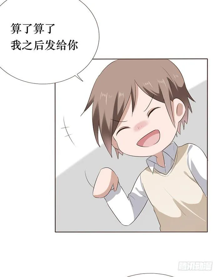 第047话 第60页