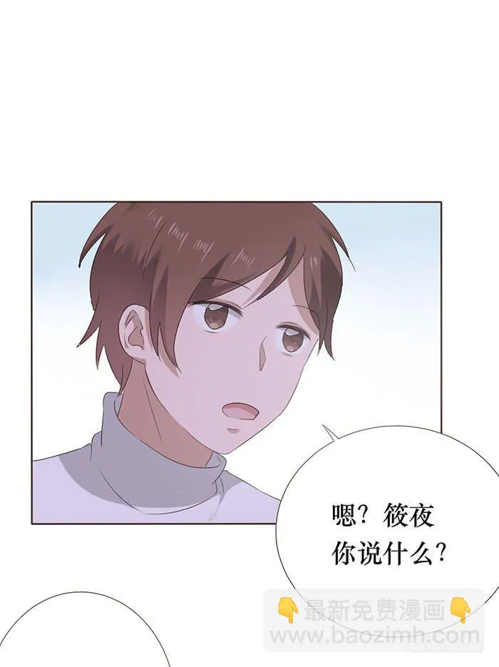 第047话 第62页