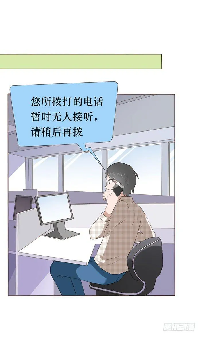 第047话 第64页