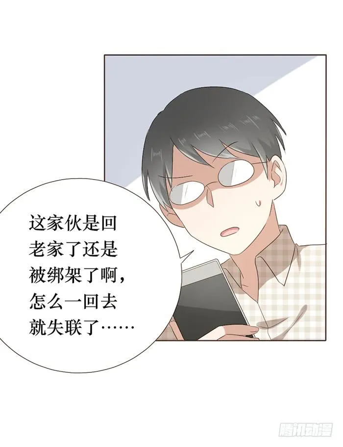 第047话 第65页