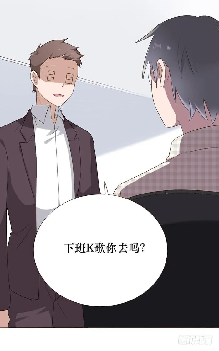 第047话 第67页