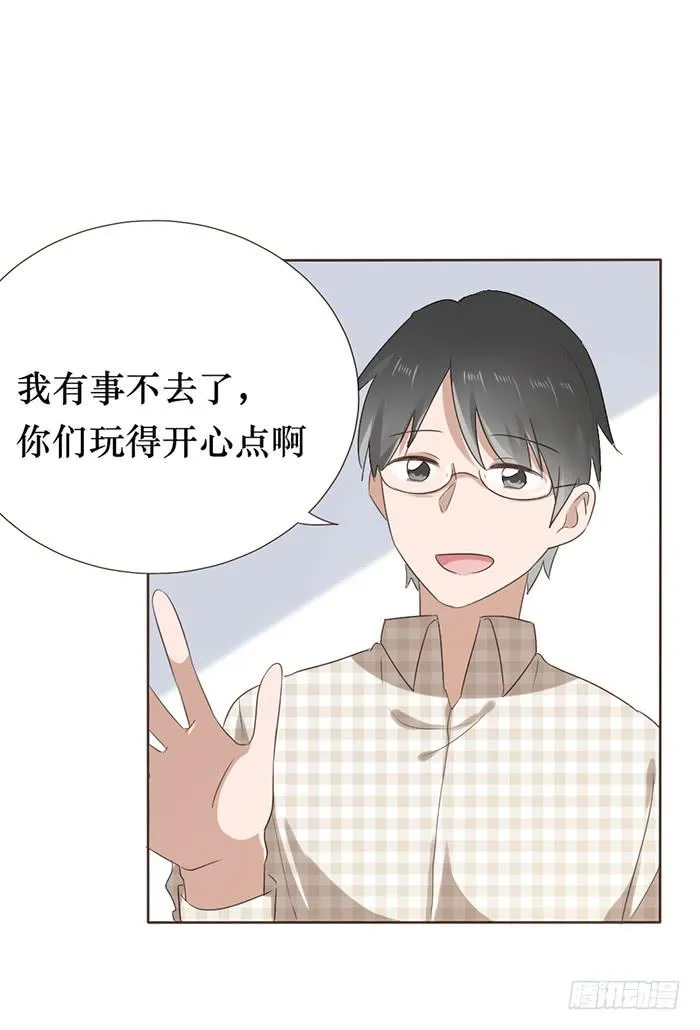 第047话 第68页