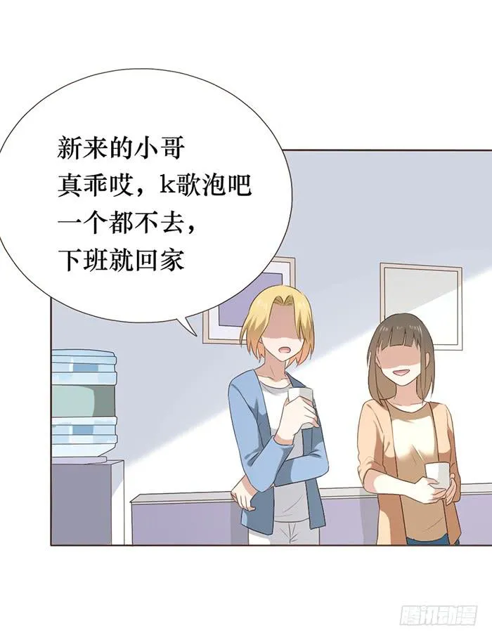 第047话 第70页
