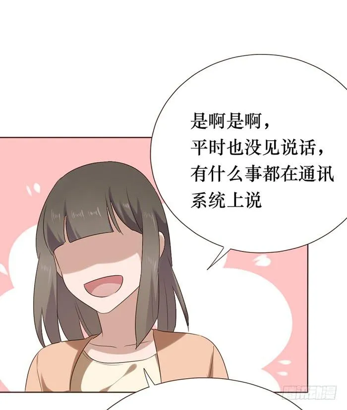 第047话 第71页