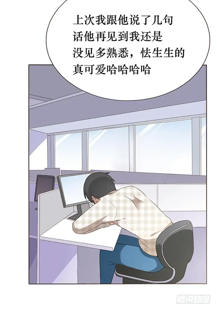 第047话 第72页