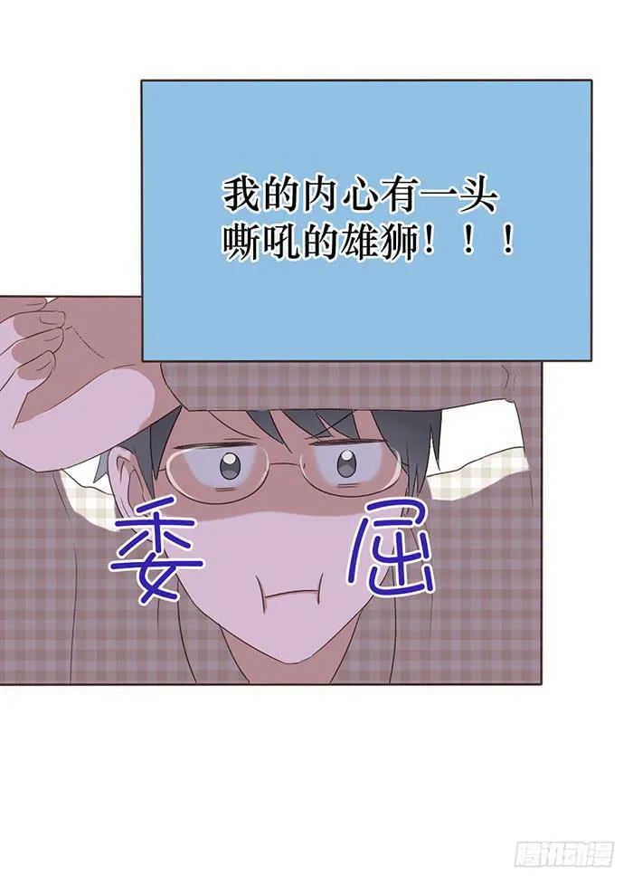 第047话 第73页