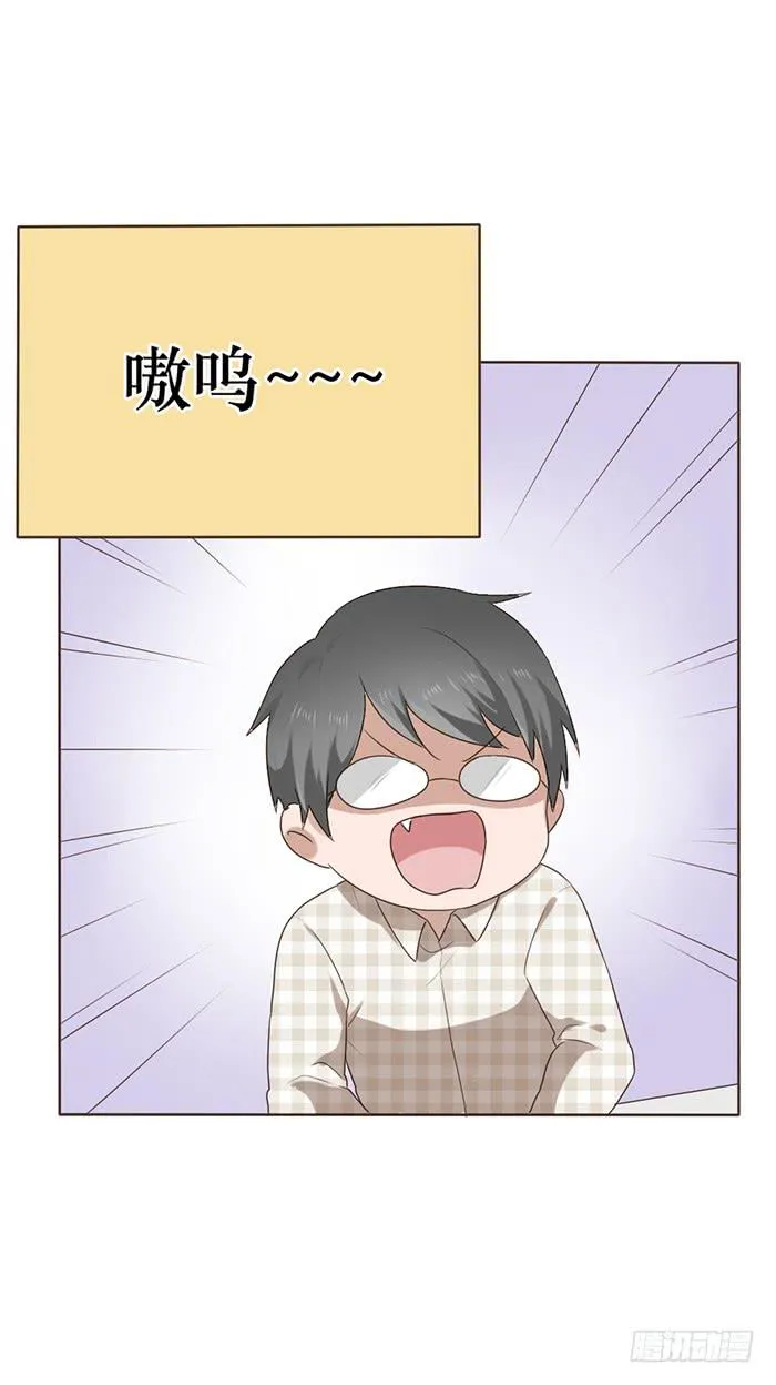第047话 第74页