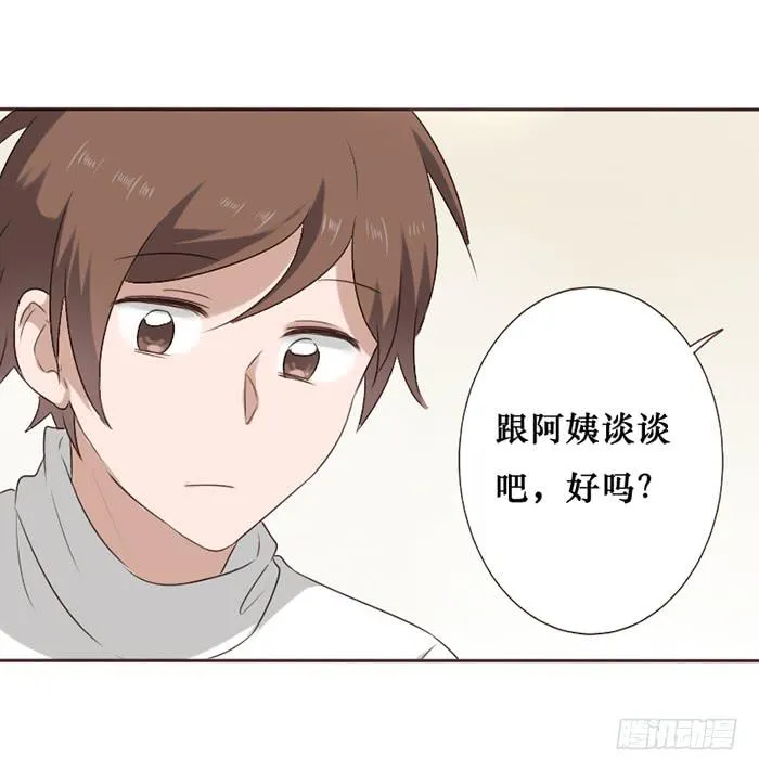 第048话 第4页