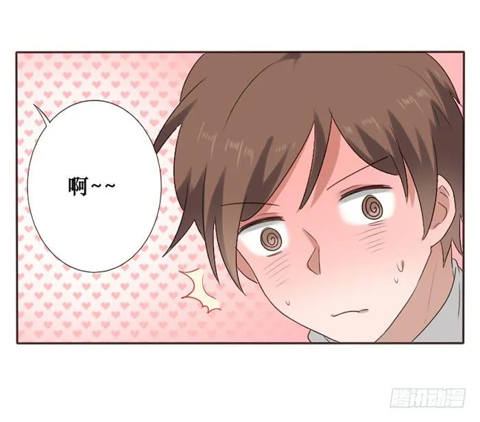 第048话 第7页