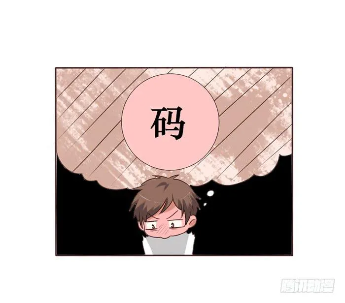 第048话 第8页