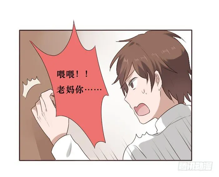 第048话 第11页