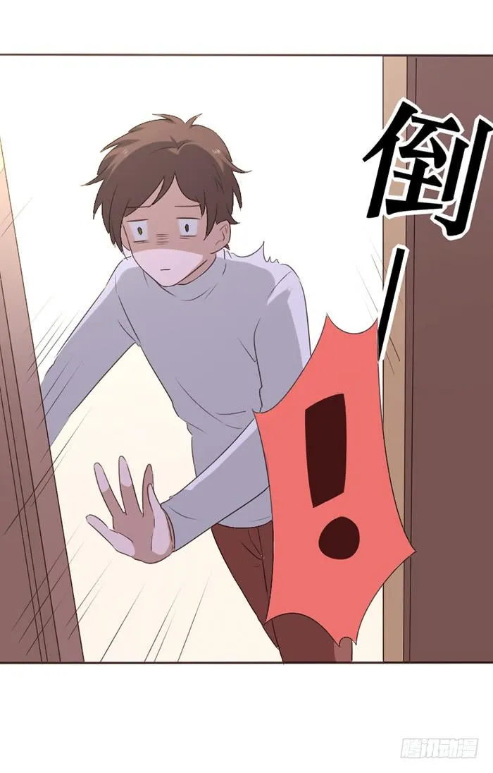 第048话 第12页