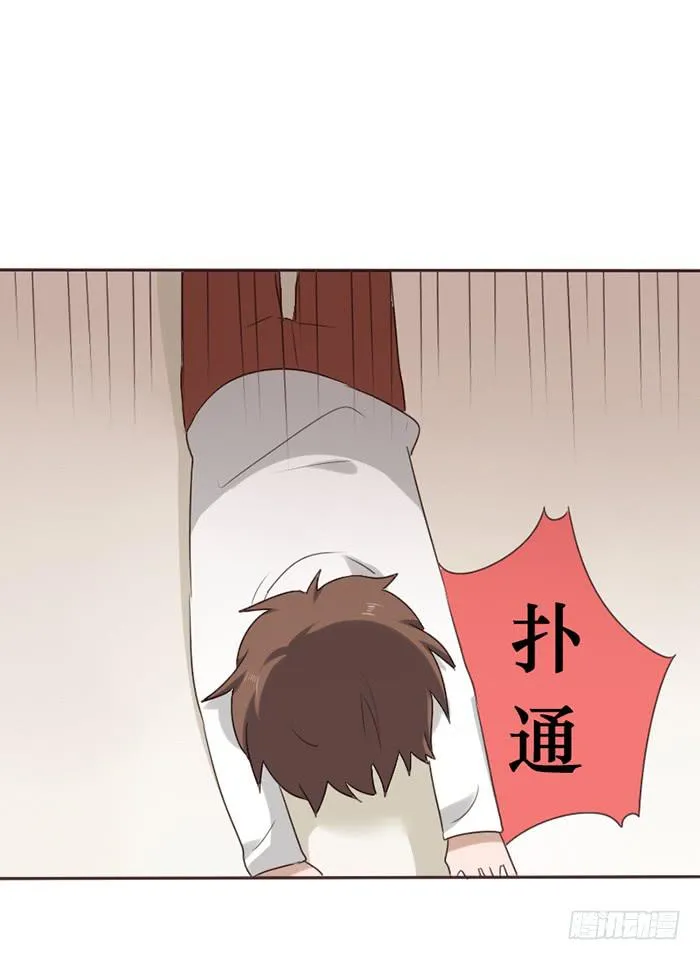 第048话 第13页