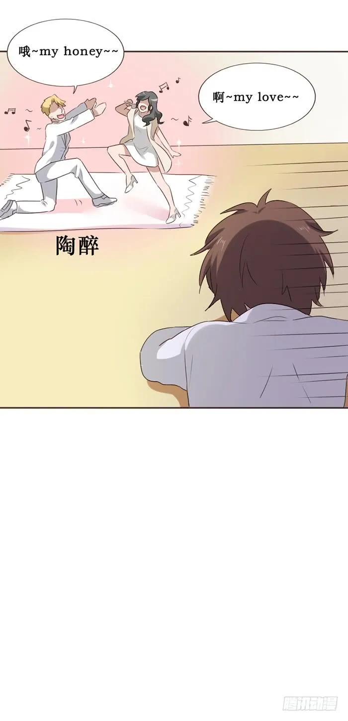 第048话 第17页