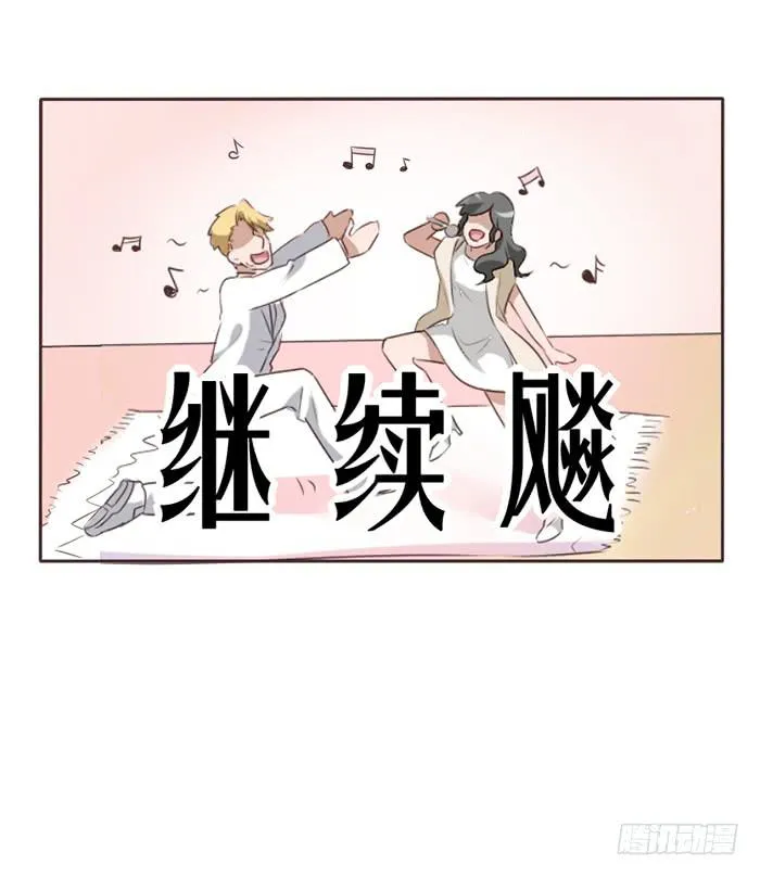 第048话 第23页