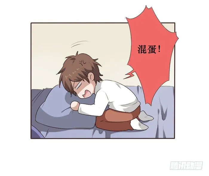 第048话 第27页