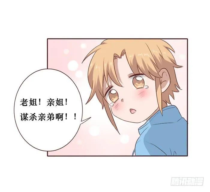 第048话 第29页