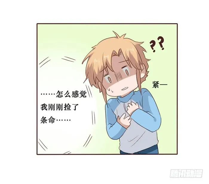 第048话 第34页