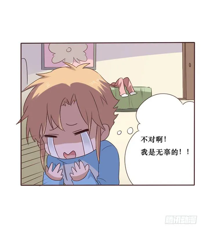 第048话 第35页