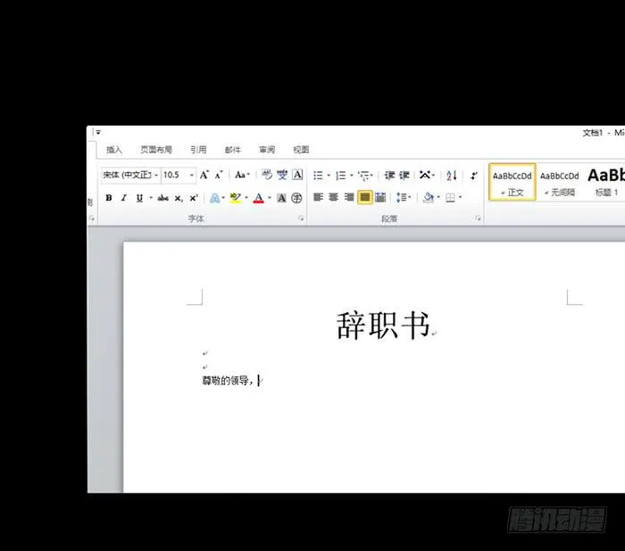 第048话 第39页