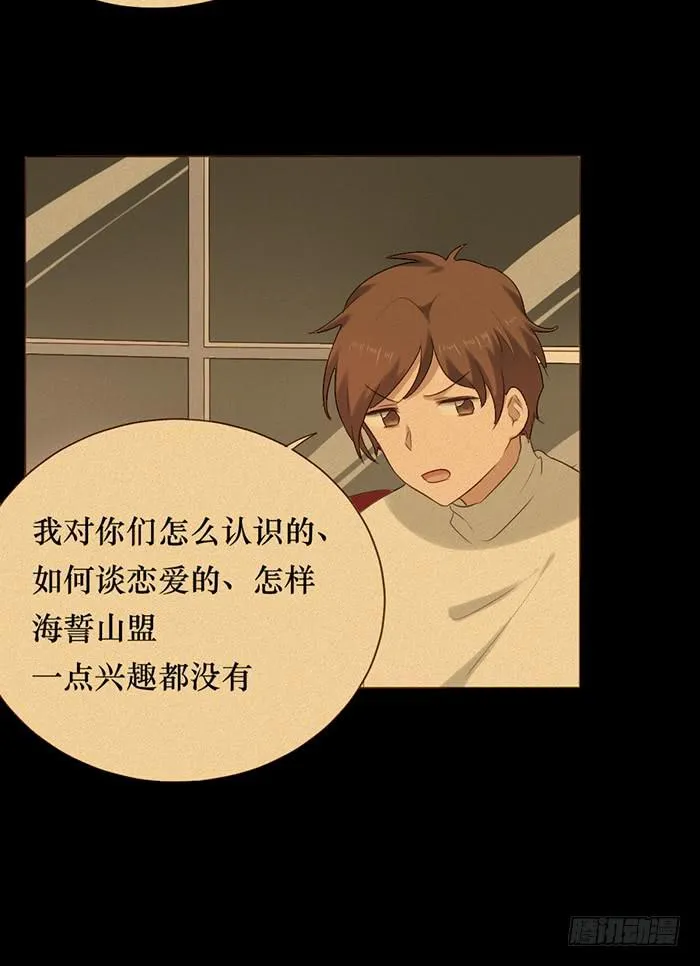 第048话 第42页