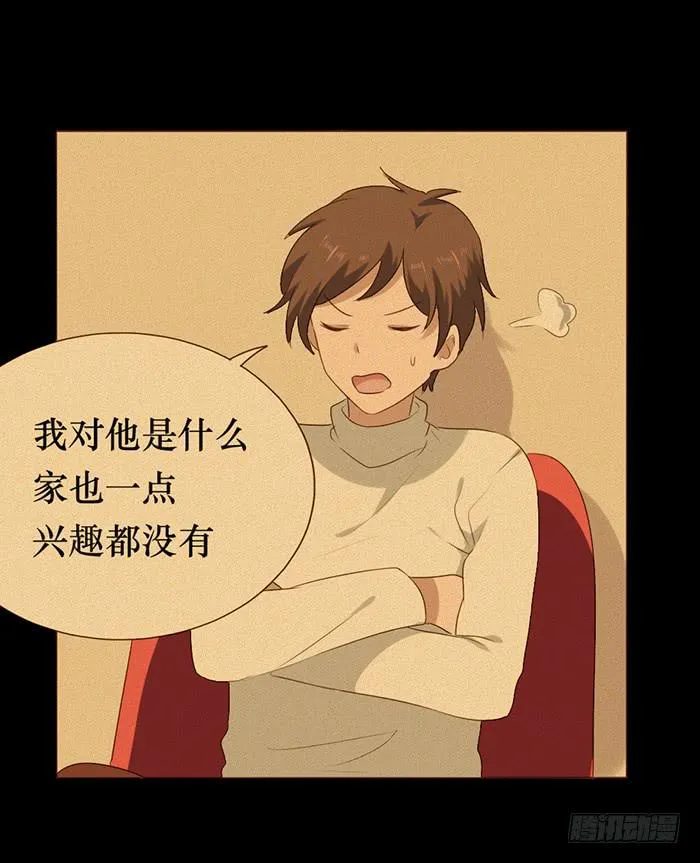 第048话 第45页