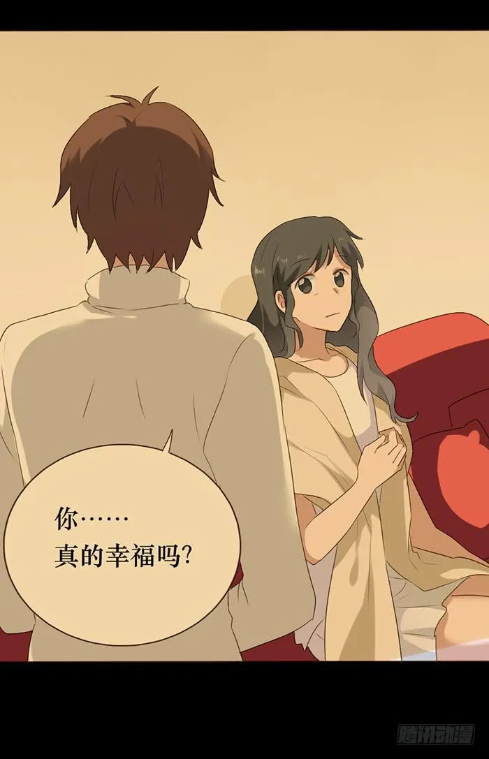 第048话 第50页