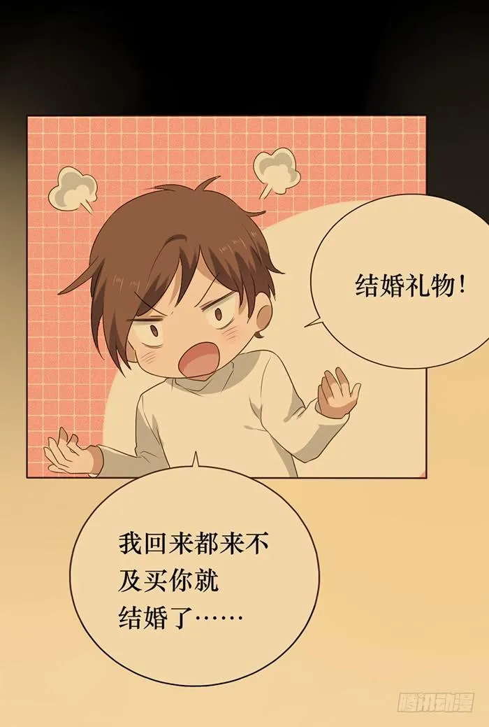 第048话 第57页