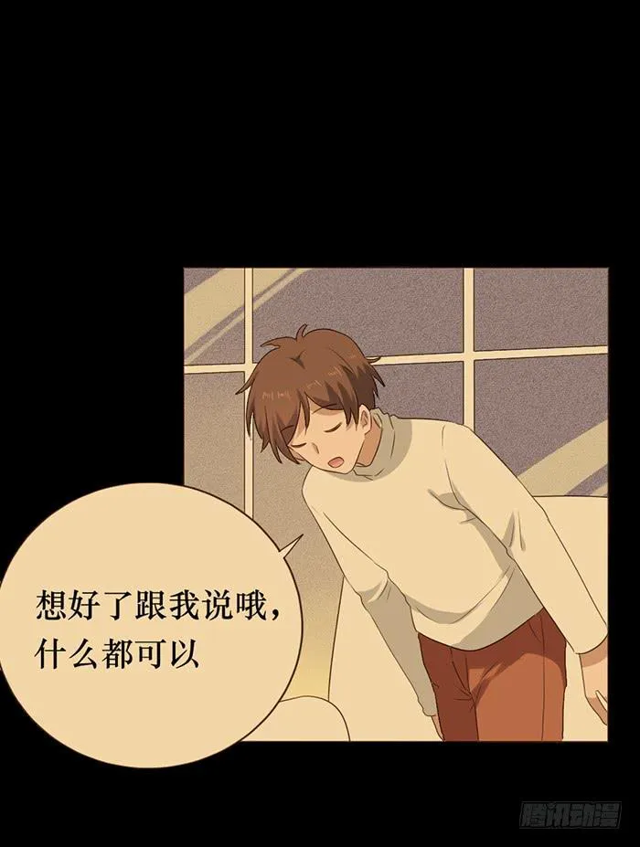 第048话 第59页