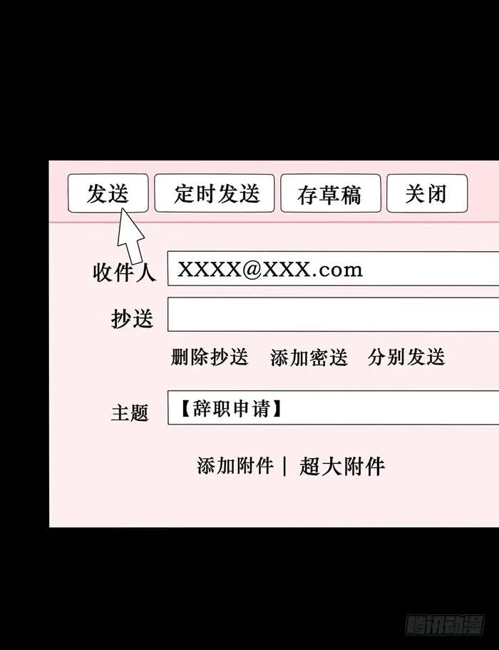 第048话 第60页