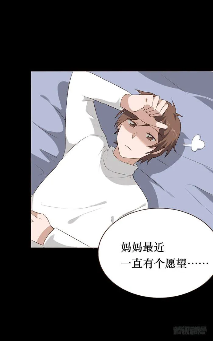 第048话 第66页
