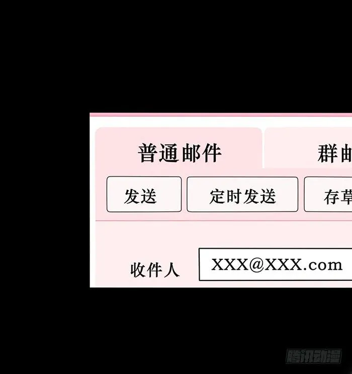 第048话 第69页