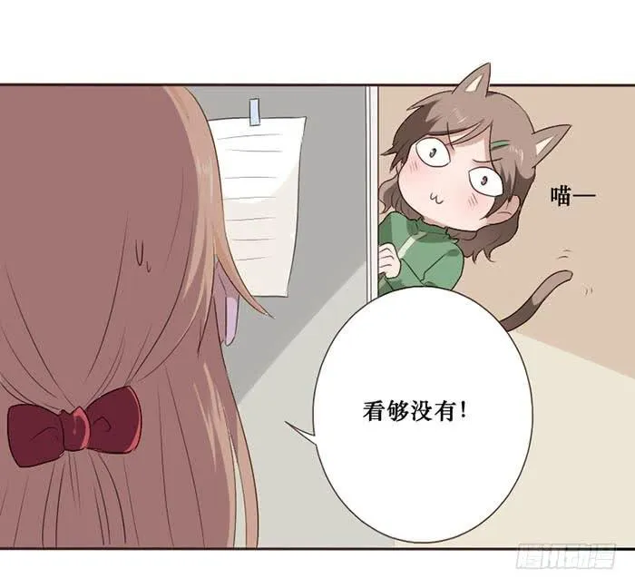 第049话 第7页