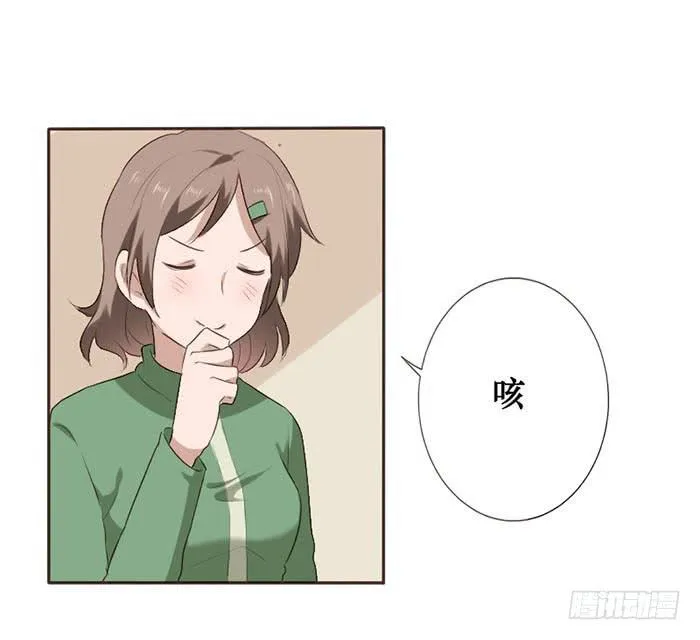 第049话 第8页
