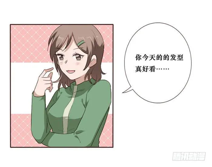 第049话 第10页