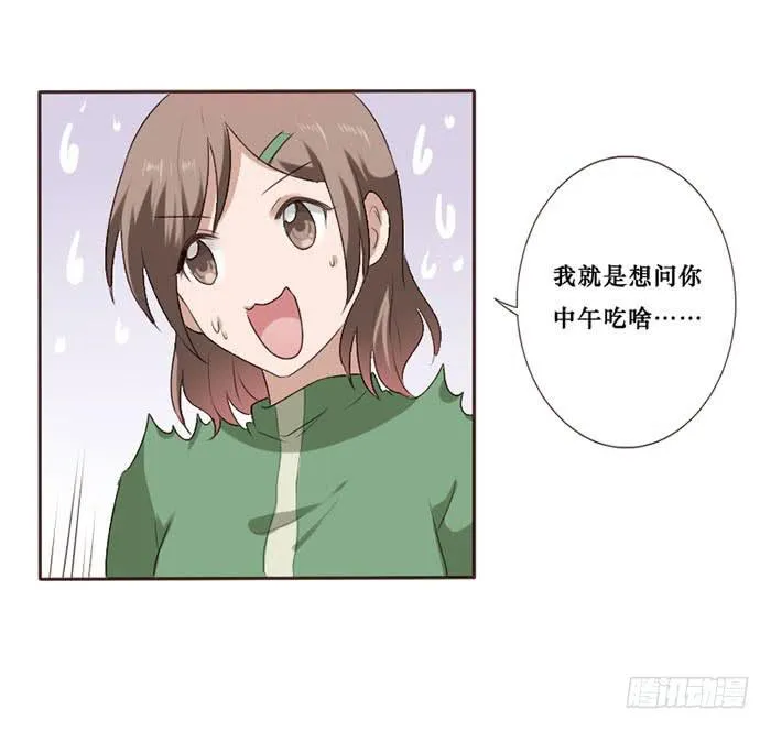 第049话 第12页
